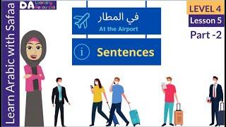 Sentences - At the Airport  Level 4Ln 5 - Part 2  Learn With Safaa