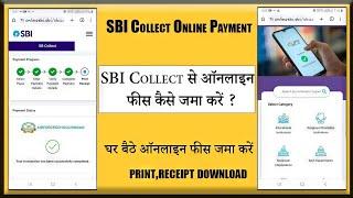 SBI collect se college fee kaise bhare mobile se  How to pay fee in sbi collect receipt download