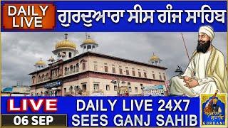 Gurdwara Sis Ganj Sahib Offcial LIVE  Sept 7  2024