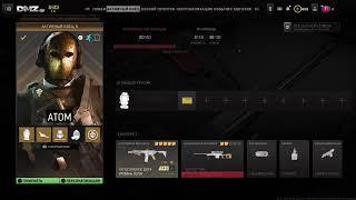 PvP Call of Duty MW2 DMZ stream