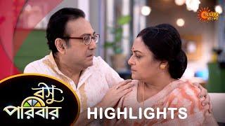 Basu Paribar  - Highlights Part-2 14 Aug 2024  Full Ep FREE on SUN NXT  Sun Bangla Serial