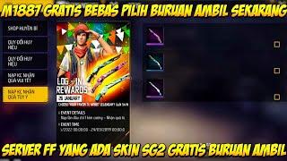 3 SKIN M1887 GRATIS BEBAS PILIH CUMA MODAL LOGIN