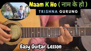 Naam K Ho - Trishna Gurung  Guitar Lesson