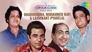 Carvaan Classic Radio Show  Trio Special  Dharmendra  Mohammed Rafi  Laxmikant-Pyarelal