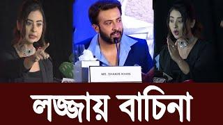 লজ্জায় বাচিনা SABNOM BUBLY শবনম বুবলি SHAKIB KHAN শাকিব খান TOOFAN তুফান EID MOVIE  Filmsbd 