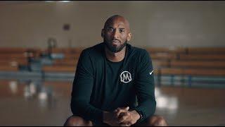 Kobe Bryant Don’t Change Your Dreams  Birthplace of Dreams  Nike