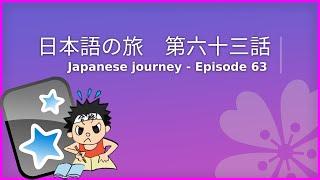 Japanese journey - 63