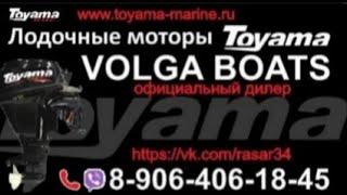 ТОЯМА Т98BMS Предпродажная подготовка на моторы T9.8BMS - БЕСПЛАТНО.