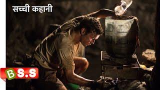 Survival Movie  Mine 9 ReviewPlot in Hindi & Urdu