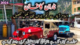 Islamabad to Naran  Complete Travel Guide  Naran Road condition  Naran kaghan Latest Update  4K