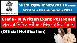 DHSDMEAYUSH Assam Grade - IV Written Examination 2022 Postponed