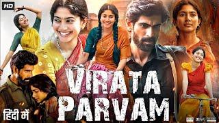 Virata Parvam Full Movie in Hindi  Sai Pallavi Rana Daggubati Priyamani Nandita  2023 movie