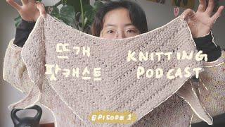 Knitting Podcast Ep.1 Everything I knitted since day 1  Ranunculus Machi Scarf no 1