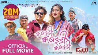 KABADDI KABADDI KABADDI - New Nepali Full Movie  Dayahang Rai Upasana Karma Wilson Buddhi