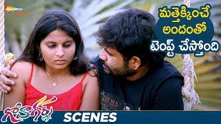 Teenage Girl Tempting Scene  Goa Girls Romantic Latest Telugu Movie  Ranjith  Navya  Vaidehi