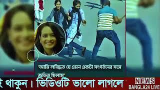 Ajker Bangla Khobor 17 July 2024  Bangladesh Letest News  Somoy Sangbad News  Bangla News Today 