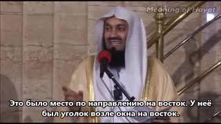 Истории Пророков - 29 Иса Иисус мир ему-заключительная серия.