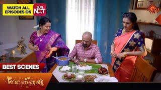 Mr.Manaivi - Best Scenes  19 July 2024  Tamil Serial  Sun TV