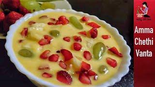 Fruit Custardసమ్మర్ రెసిపీ Perfect Conistencyతో ఫ్రూట్ సలాడ్Mixed Fruit Salad In Telugu