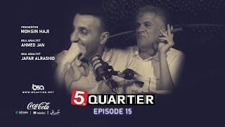 5th Quarter  Season 7  Episode 15