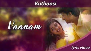 Vaanam - Lyric Video  Swetha Mohan  Anand Aravindakshan  N Kannan  Kuthoosi  Orange Music