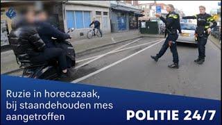 Ruzie in horecazaak  POLITIE 247