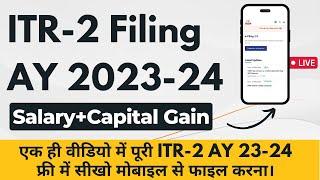 ITR 2 Filing Online AY 2023-24  How to File ITR 2 For AY 2023-24  ITR2 Assesement Year 2023-24