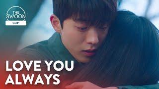 Nam Joo-hyuk ties Kim Tae-ri’s shoelaces one last time  Twenty Five Twenty One Ep 16 ENG SUB