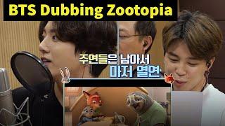 ENG SUB BTS Dubbing Zootopia Movie