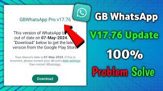 Gb whatsapp update kaise kare v17.76 I gb whatsapp update problem gb whatsapp update nahi ho raha