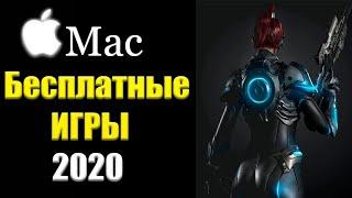 Лучшие бесплатные игры MAC 2020.Халява БЕСПЛАТНЫХ ИГР В STEAM