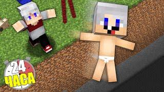 У МЕНЯ ПОЯВИЛСЯ РЕБЕНОК НА 24 ЧАСА В МАЙНКРАФТ 100% Троллинг Ловушка Minecraft