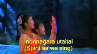 Mothra theme song