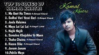 Kamal Khatri Top 10 Songs Jukebox 2019