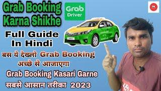 How To Book Grab Car Cashless  Use To Grab Taxi Online Malaysia  Grab Book By Ram Jas Mandal 2.0