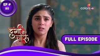 Durga Aur Charu  दुर्गा और चारू  Episode 80  06 April 2023