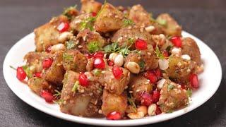 10-Minute Navratri Special Chaat To Keep You Full For Long - Sweet Potato Chaat  शकरकंद चाट
