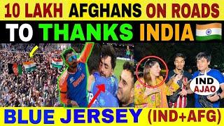 10 LAKH AFGHANS ON ROADS TO THANKS INDIA  BLUE JERSEY VIRAL IN ICC WORLD CUP  PUBLIC REACTION