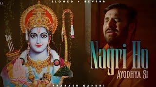 Nagri Ho Ayodhya Si - Prakash Gandhi  Devotional Song  Lofi Editz  Slowed + Reverb