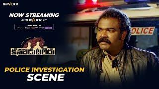 Police Investigation Scene  kanabadutaledu  Sunil  Vishaliraj  Spark World