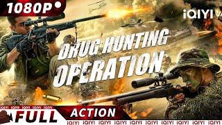 【ENG SUB】Drug Hunting Operation  Police ActionCrime  New Chinese Movie  iQIYI Action Movie