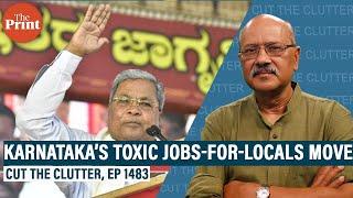 When Karnataka joins jobs-for-locals-in-pvt-sector madness with new ‘law’ & why it’s dead on arrival