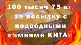 ПВК 100 литров с КИТАЯ distillex думайте заказывать или нет