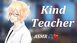 ENG SUBS Teacher Kindly Takes Care Of You... ASMR Japanese