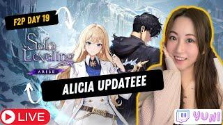 ALICIA UPDATE & PULLS LETS GOOO FIRST PLAYTHROUGH LETS GOOO  Solo levelling