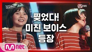 1회 김예지 - 골목길  블라인드 오디션  보이스 코리아 2020