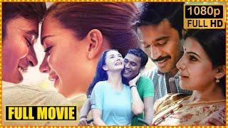 Nava Manmadhudu Telugu Full HD Movie  Dhanush  Samantha  Amy Jackson  Cine Square