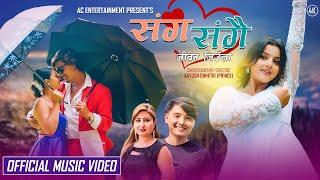 Sanga Sangai Jiwan Jiula • Anju Panta • Suresh Lama Ft. Surakshya & Ramesh New Nepali Love Song 2024