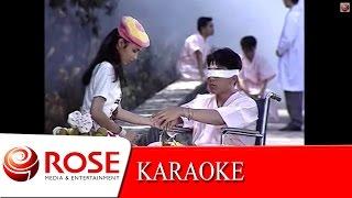 ขาดเธอฉันคงไม่ตาย - เท่ห์ อุเทน พรหมมินทร์ KARAOKE