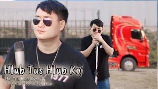 hlub tus hlub yus. Tub Huas Xyooj. 23.2. 2024.Official MV